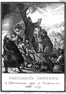 Permiyenlerin Hristiyanlığa Dönüştürülmesi, Aziz Stephen Perm, 1389 Resimli Kar