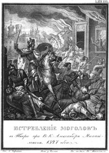 Resimli Karamzin
