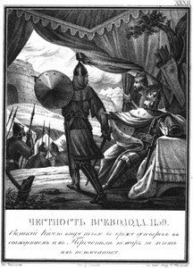 Vsevolod II Pereyaslavl Kuşatması