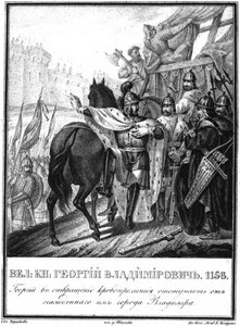Yuri I Dolgorukiy, kuşatılmış Vladimir kentinden Illustrated Karamzin