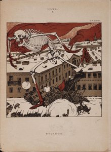 Devrime Giriş, 1905 by Boris Mikhailovich Kustodiev