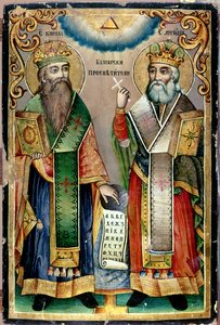 Aziz Kiril ve Aziz Methodius