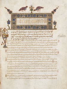 Yorumlu İncil Kitabı: Yuhanna