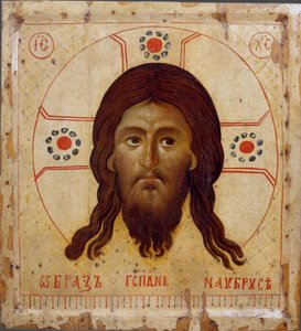 Kutsal Mandylion The Vernicle, 13. yüzyıl by Byzantine