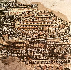 Kudüs Şehri ve çevresi, Madaba mozaik haritasından detay, Bizans, 6. yüzyıl (mozaik)