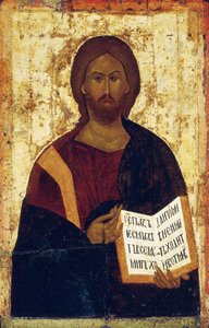 Pantokrator İsa, 1387-1395. by Byzantine icon.