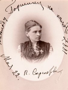 Polina Strepetova, Rus aktris, c1887.