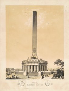 Ulusal Washington Anıtı
