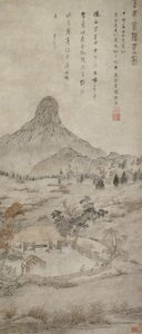 Ming hanedanı Tiaozhou"an