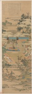 Leydi Xuanwen, Zhou Ayinleri Üzerine Eğitim Verirken, 1638.