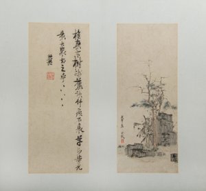 Manzaralar, Figürler ve Çiçekler, 1618-22 tarihli. by Chen Hongshou