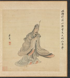 Kadim Ustalardan Sonra Resimler: Tao Yuanming