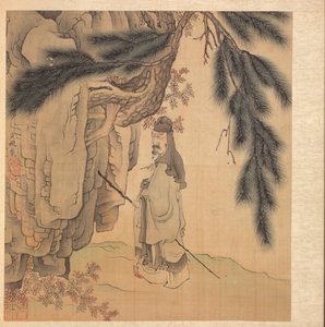 Kadim Ustalardan Sonra Resimler: Asa ve Fırçalı Bilgin, 1598-1652. by Chen Hongshou
