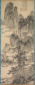 Dumanlı Dağlarda Manastır Aramak, 1368-1644. by Chen Shun