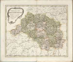 Kursk Valiliği Genel Haritası, 1788.
