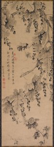 Dedikodu by China, Qing dynasty