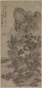 Figürlü Manzara by China, Qing dynasty