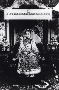 İmparatoriçe Dowager