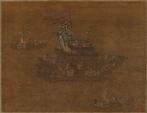 Denizde bir kraliyet mavnası, Ming veya Qing Hanedanlığı