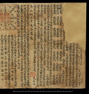Almanak, Dunhuang Mogao (kağıt üzerine mürekkep) by Chinese School