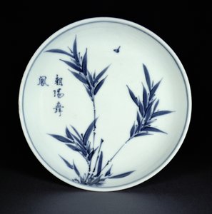 Bambu ve kaligrafi ile boyanmış mavi ve beyaz kosometsuke fincan tabağı, Tianqi işareti ve dönemi, 1621-27 (porselen)