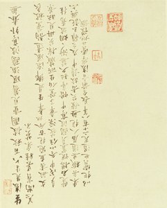 Bir Tekneden Su Kaltropları Toplayan İki Kızdan Kaligrafi by Chinese School