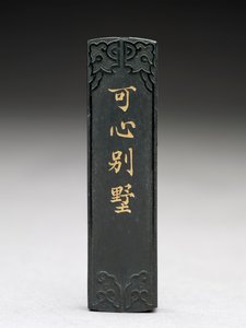 Kabartma süslemeli mürekkep çubuğu by Chinese School