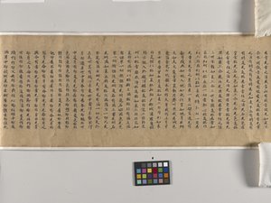 Mahaparinirvana Sutra (Daboniepan Jing) Ch. 22 (kağıt üzerine mürekkep) by Chinese School