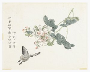 Hardal Tohumu Bahçesi by Chinese School