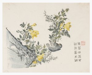 Hardal Tohumu Bahçesi by Chinese School