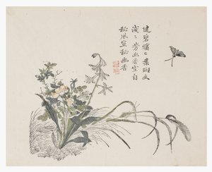 Hardal Tohumu Bahçesi by Chinese School