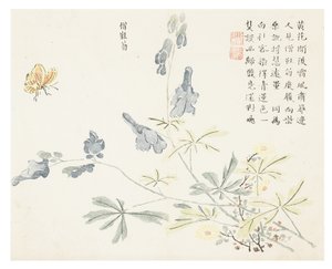 Hardal Tohumu Bahçesi by Chinese School