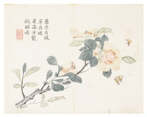 Hardal Tohumu Bahçesi by Chinese School