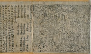 Or.8210/P.2 Diamond Sutra: Frontispiece ve metin, MS 868. by Chinese School
