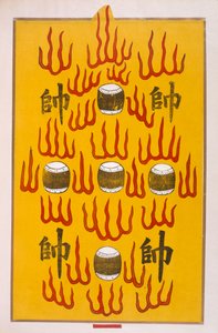 Veya Lei Seu Choal (renkli tahta baskı) by Chinese School