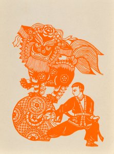 Aslan Dansını gösteren kağıt kesiği (kağıt kesiği) by Chinese School