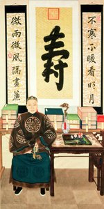 Li-Lieu Ying