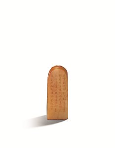 Prens Kung'un 'Ejderha ve Anka Kuşu' Tianhuang Mühürleri by Chinese School
