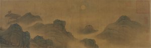 Kara ve deniz üzerinde güneş ve ay, Ming veya Qing hanedanı, 17.-18. yüzyıl