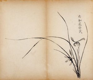 On Bambu Stüdyo Baskısı, 1643 (tahta blok) by Chinese School