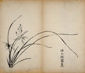 On Bambu Stüdyo Baskısı, 1643 (tahta blok) by Chinese School