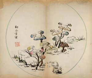 On Bambu Stüdyo Baskısı, 1643 (tahta blok) by Chinese School