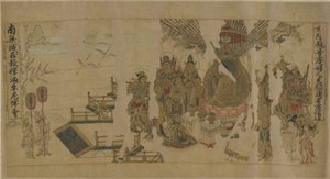 Kusinagara