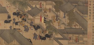 Lady Wenji
