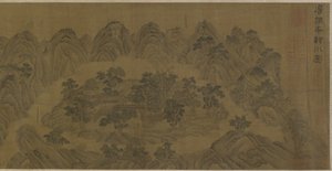 Wangchuan Villası, Ming veya Qing hanedanı