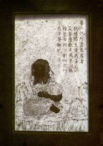 Bilinmeyen resim by Chinese School