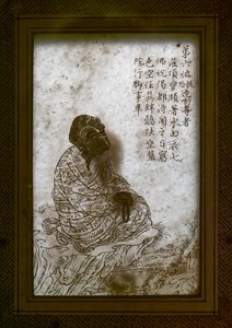 Bilinmeyen resim by Chinese School