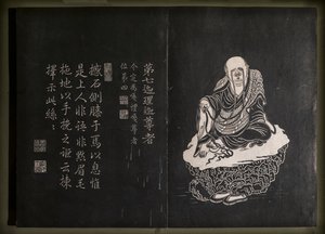 Bilinmeyen resim by Chinese School
