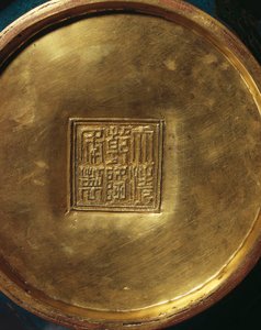 Bilinmeyen resim by Chinese School