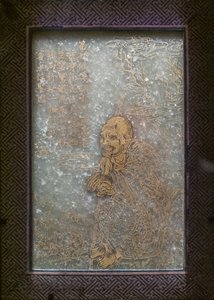 Bilinmeyen resim by Chinese School